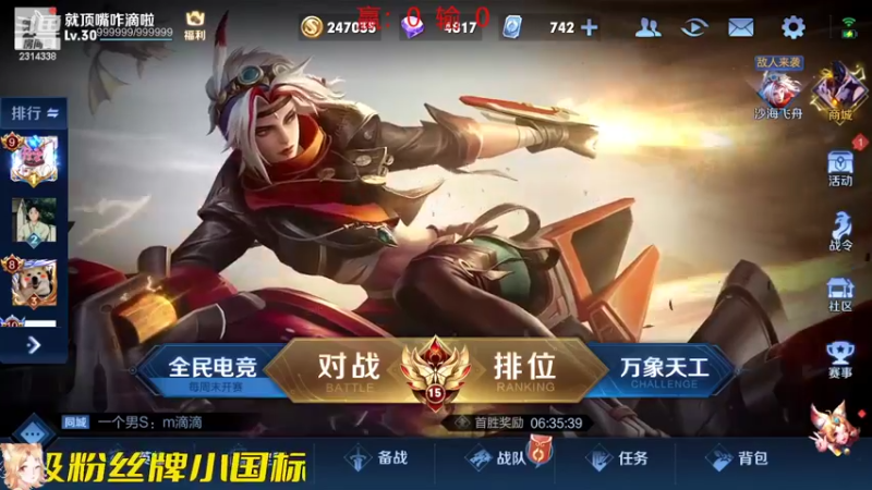 【2022-07-12 12点场】国服老狐狸：国服妲己：进来学技术了