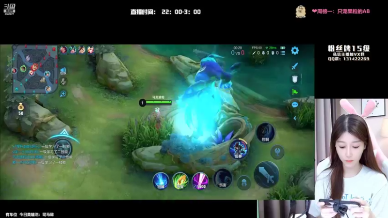【2022-07-12 01点场】AQ丶果粒：粒：重生之我在峡谷乱杀