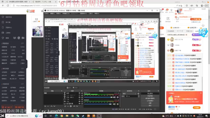 【2022-07-11 20点场】小角色ovo：巅峰直冲2000！