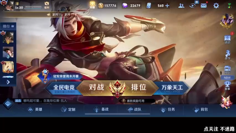 【2022-07-11 22点场】泽泽TuT：十国服教你巅峰赛乱杀