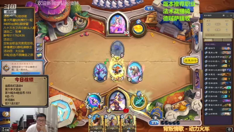 【2022-07-11 22点场】完美竞技古尔丹：破产大负翁