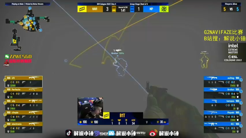 【2022-07-12 08点场】CSGO解说伟伟：IEM天禄NAVI录播 晚8点直播