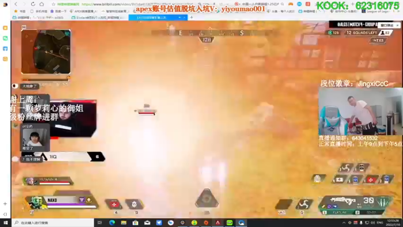 【2022-07-10 12点场】阿祖AZu2tap：今日搞猎杀gogogo