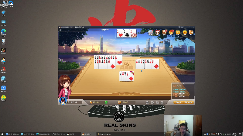 这是我剪辑的芜湖大司马丶的直播精彩时刻，快来看看吧~