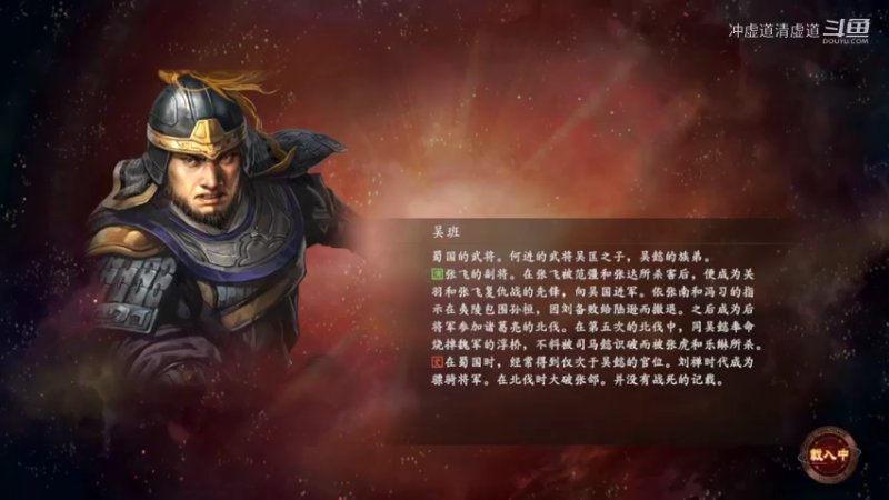 刘备，招降了司马昭