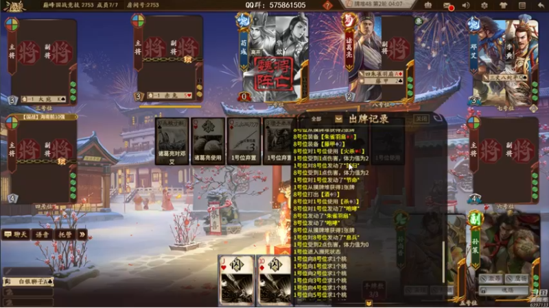 【2022-07-11 19点场】魏小仙女丷：双倍亲密度 三倍上限