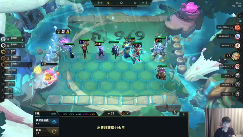 【2022-07-12 16点场】微笑：微笑： 峡谷之巅冲王者