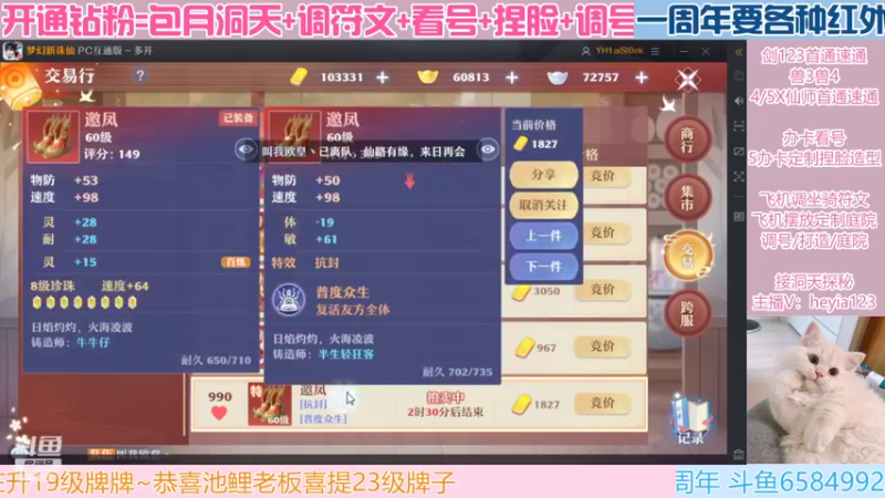 【2022-07-10 20点场】长岛冰茶n：自从你来到这里，便是我的糖。