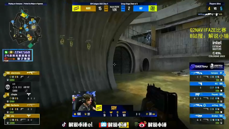 【2022-07-12 16点场】CSGO解说伟伟：IEM天禄NAVI录播 晚8点直播