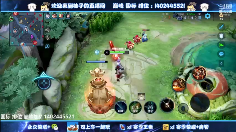 【2022-07-12 16点场】毕竟是柚子：本月目标国服鲁班