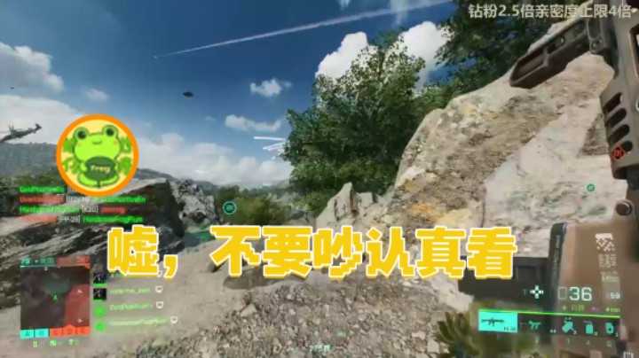 【瓜皮蛙蛙】：嘘，不要吵认真看