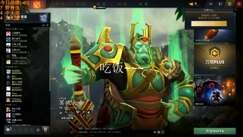 【2022-07-10 22点场】書童SSS：可以专心上分了！！！