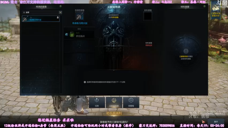 【2022-07-11 21点场】柳木宿：【柳木宿】45