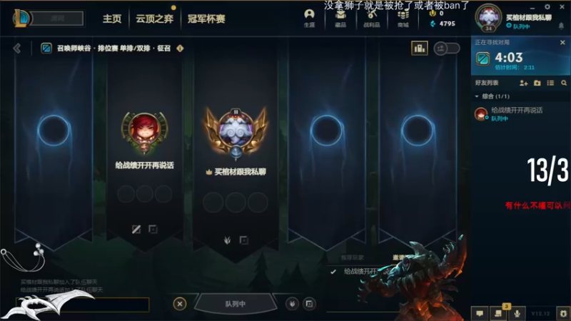 【2022-07-12 00点场】Achen阿尘：峡谷上啵分