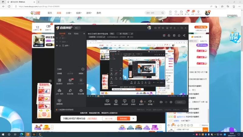 【2022-07-12 19点场】左手吸血鬼QAQ：峡谷王者局 速来学吸血鬼