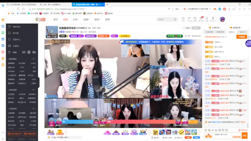 【2022-07-09 13点场】美少女战士5：一百万人正在观看的身残志坚主播