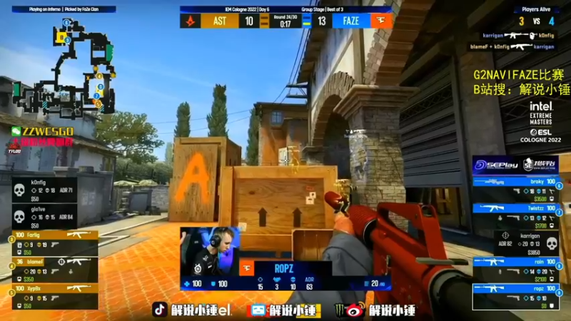 【2022-07-11 22点场】CSGO解说伟伟：今天上S+