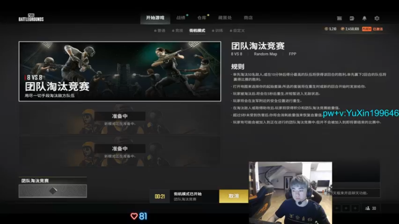 【2022-07-12 19点场】17Xbei丷：取什么标题呢