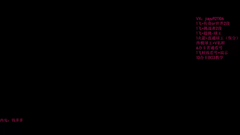 【2022-07-10 16点场】JiaJu就是我啊：你想进来学反击吗