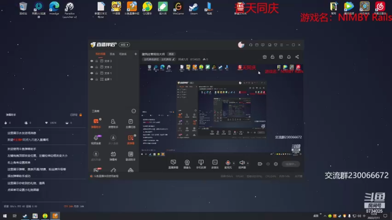 【2022-07-11 13点场】阿虎九月：建筑经营规划大师