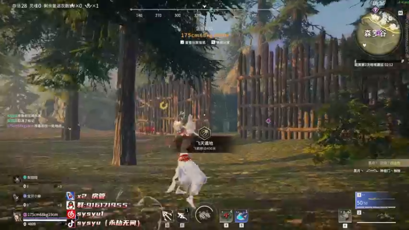 【2022-07-07 17点场】sysyu：单排哥如何玩转三排~