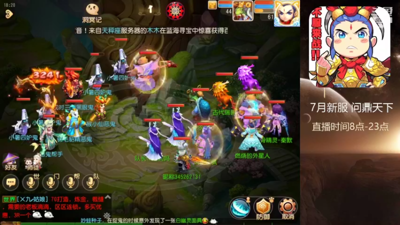 【2022-07-11 18点场】燃烧的外星人：问鼎天下，战斗暴龙兽