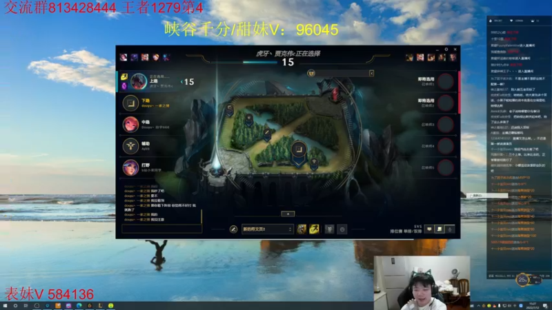 【2022-07-12 15点场】一家之猪ovo：峡谷第4冲第一