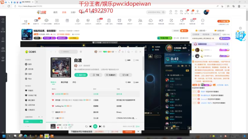 【2022-07-12 13点场】石页的第一根矛s：知耻而后勇，奋发图强！