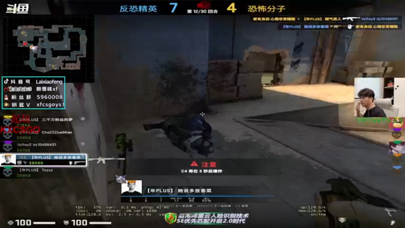 【2022-07-12 19点场】赖小峰：最温柔的直播间 93936