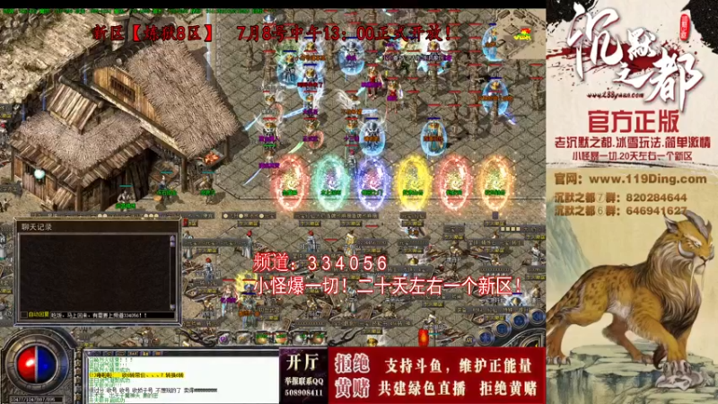 【2022-07-11 11点场】沉默的牧神：沉默之都，小怪爆一切！
