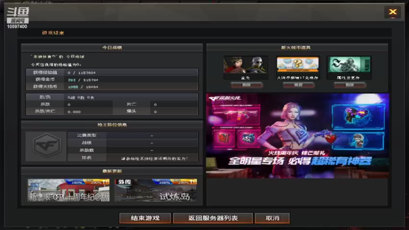 【2022-07-12 14点场】Sampan秋天的童话：烟雨村 - 恒米
词：恒米
曲：恒米
编