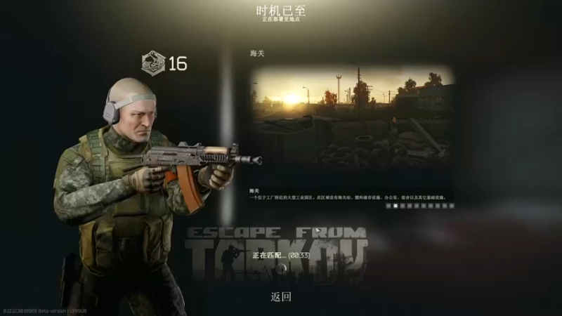 【2022-07-12 17点场】魔音糯米：新档冲冲冲 61372
