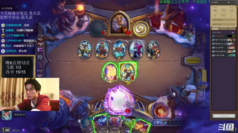 【2022-07-12 00点场】神棍老师麦迪文：神棍老师：偶尔迟到的直播间