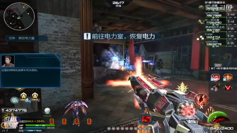王者荣耀(5)