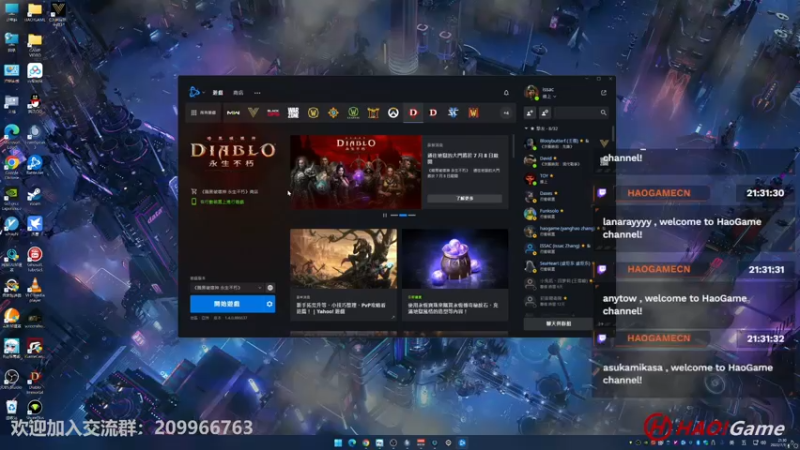 【2022-07-11 21点场】HaoGame长木告：HAO!Game Live