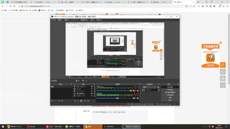 【2022-07-11 18点场】刀一挥趴一堆：(刀一挥)进化中！