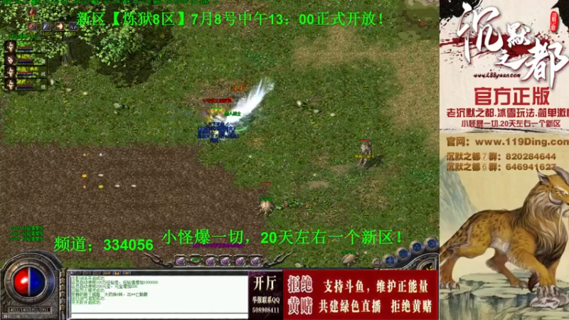【2022-07-11 21点场】沉默的牧神：沉默之都，小怪爆一切！