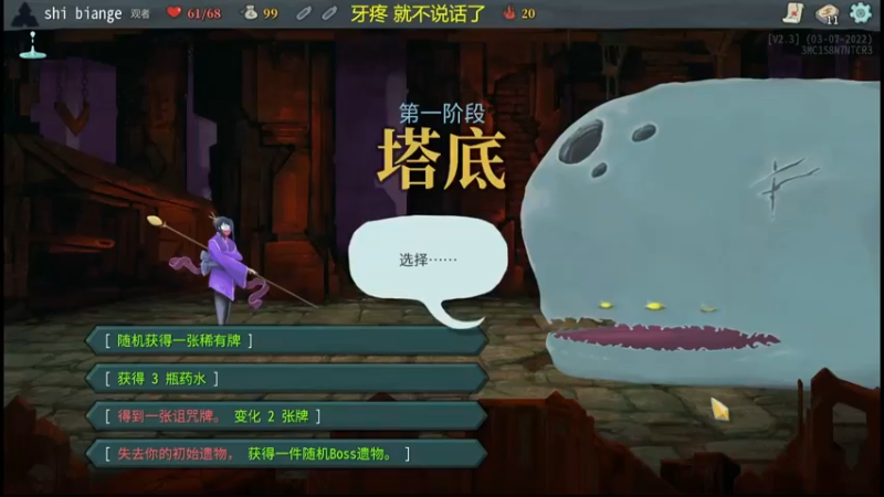 老鼠会员卡乱杀观者
