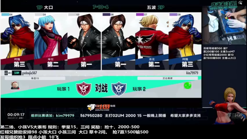 【2022-07-12 00点场】游天堂：小孩曾卓君：小红帽专场