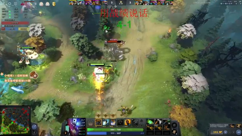 【2022-07-12 21点场】sakira丶hao：dota4+2顶级sorry