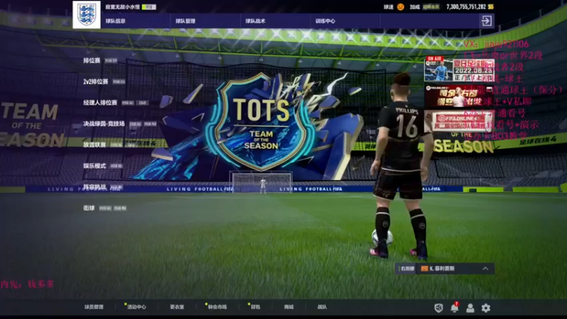 【2022-07-10 10点场】JiaJu就是我啊：你想进来学反击吗