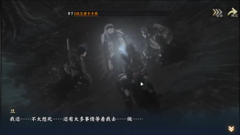 【2022-07-11 01点场】安静初夏：《火影：忍者新时代》新游体验，随缘瞎玩~