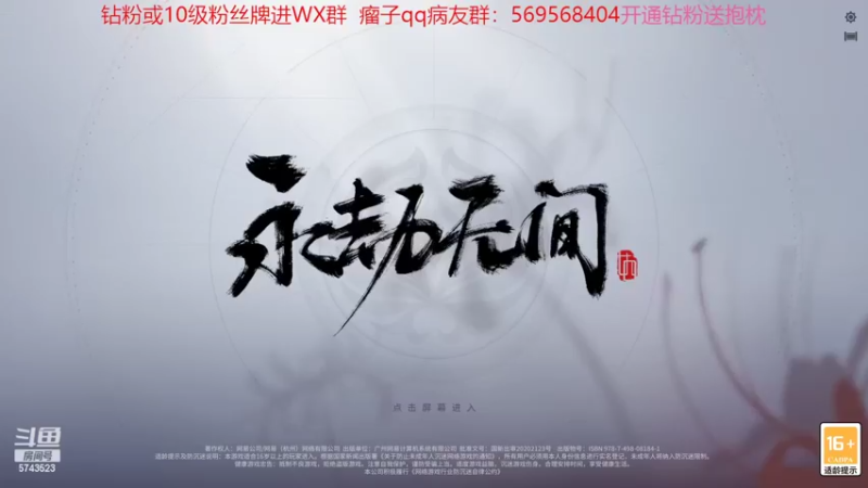 【2022-07-10 11点场】彭皮皮丶：第一天直播的新人主播~