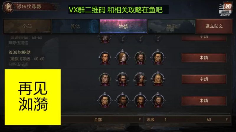 【2022-07-12 11点场】再見如漪：地狱1   全手动肝起来