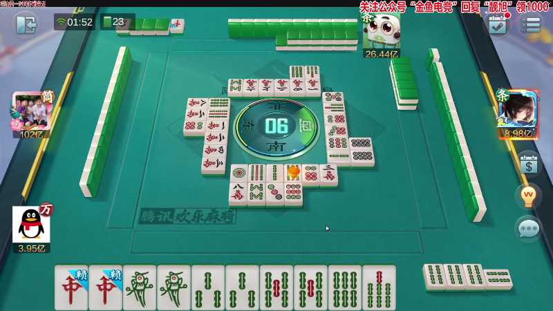 我在斗鱼看靓旭直播欢乐麻将