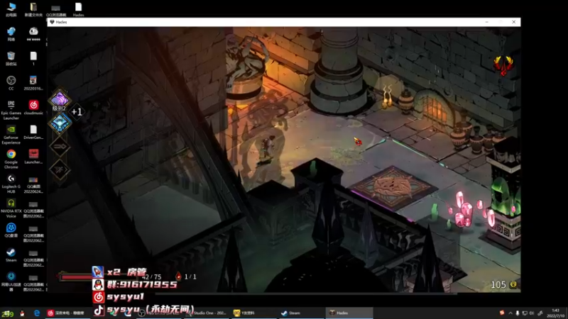 【2022-07-10 01点场】sysyu：【sy】今天不摆烂