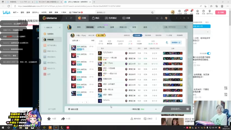 【2022-07-10 22点场】Yfqaq：不当瘤子第二天