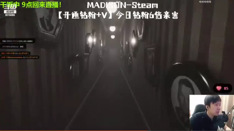 【机长YG】：吓不吓人，主要看气氛的构建