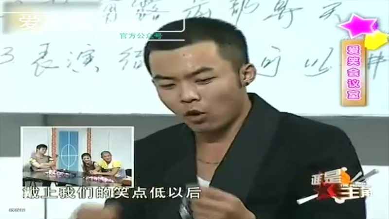 【2022-07-12 21点场】爱笑会议室：爱笑会议室，让你开心每一天！