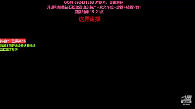 【2022-07-12 18点场】芒果Ace：【果】最佳恐怖游戏！超级逗比主播